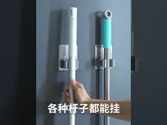 Mop нержавеющей стали и стена держателя веника установили хранение инструмента video