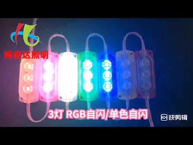 トレーラ トラックの尾LEDライト モジュール150LM耐久IP65は防水する