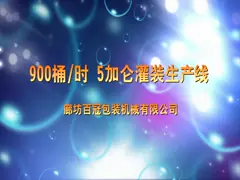 Управление PLC машина завалки воды 5 галлонов video