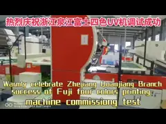 Prime Tinplate   Electrolytic Tin Plate TS245 TH52+CE TS275 rust resistance tinplate coil sheets