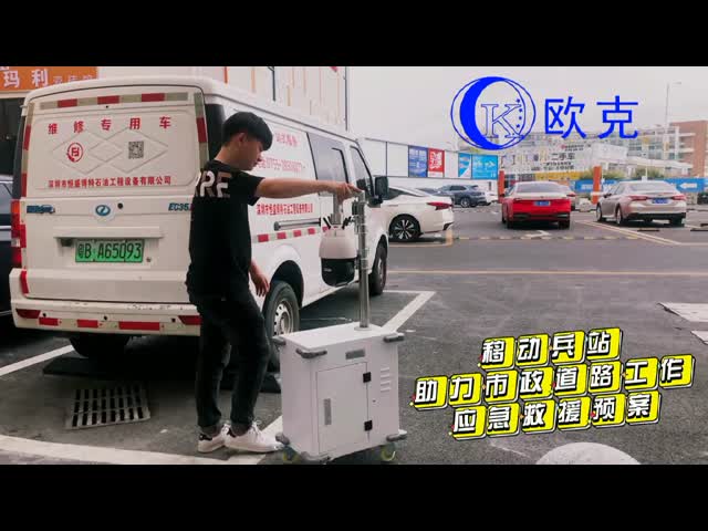 IP65防水移動式保安用カメラタワーの携帯用緊急時つくタワー