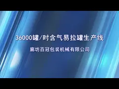 Машина завалки сока нержавеющей стали 9000kg чистки собственной личности video