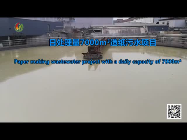 バイオガスの植物のバイオガスの加水分解の嫌気性消化のガス ホルダ