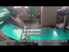 Лента из комбинированного материала Alu ELE алюминиевая 0.28mm для кабеля стекловолокна video