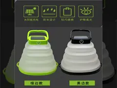 Новая складчатость света располагаясь лагерем шатра СИД USB перезаряжаемые делает водостойким video