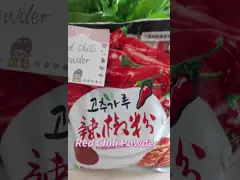 Влага Макс 7% порошка перца красного Chili HACCP естественная обезвоженная video