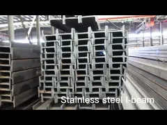 Гальванизированная структура нержавеющей стали 316 строя стальная горячекатаная я сформировал стальные балки video