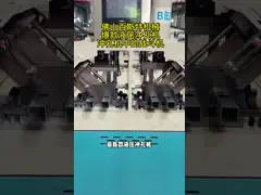 Высокоскоростной двойник пробивая машины отверстия CNC одиночный, который встали на сторону встал на сторону пробивающ video