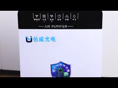 Очистителя обеззараживанием воздуха наивысшей мощности машина 80w УЛЬТРАФИОЛЕТОВОГО UVC гермицидная video