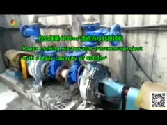 Anaerobic Reactor Working Of Floating Gas Holder Type Biogas Plant video