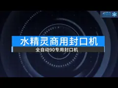 Картофельные чипсы металлизировали упаковку еды фильма 50 до 120 микронов video