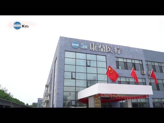 Professional Beauty Machine Manufacturer KES Introduction