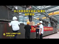 Тип инструмент c слинга крюка поднимаясь для крана EOT для того чтобы нагрузить и разгрузить стальные катушки video