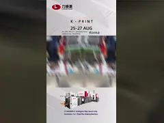 China Hard Cover Making Machine Fully Automatic supplier