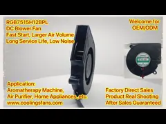 7515 Soft Wind 12V DC Blower Fan 75x75x15mm Noise Reduction For OA Equipment