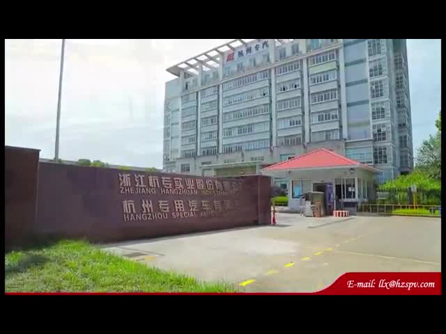 HANGZHOU SPECIAL AUTOMOBILE CO.,LTD Company Video