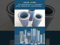 Воздушный фильтр сота 20 частей воздушных фильтров 330MM патрона микрона промышленный механический video