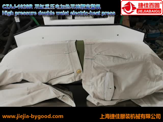 Пара отжимая машины брюк джинсовой ткани Plc СИД оборудования случайного утюжа видео