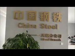Jiangsu Zhongtong Weiye Special Steel Co. LTD Factory Tour