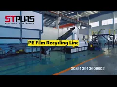 Полиэтиленовая пленка ПП ХДПЭ ЛДПЭ аграрная повторно используя машину/пластиковую моя линию video