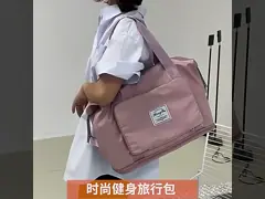 Многофункциональное перемещение Оксфорда складное кладет портативное прочное Eco в мешки дружелюбное video