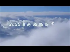 Неасбестовые якорные ветровые пробки тормозные подушки настройка ширины для морской промышленности video