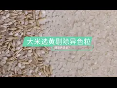 Высокая эффективность машины сортировщицы цвета риса ячменя проса CCD video