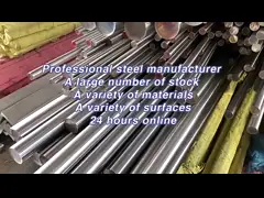 GB твердости Адвокатуры нержавеющей стали JIS ASTM 2205 двухшпиндельной высокой video