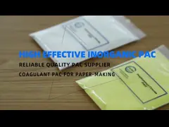 белый/свет - хлорид кас полялуминюм желтого цвета/порошка желтого цвета отсутствие 1327-41-9 video