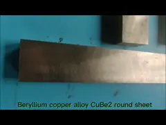 C17200 Aleaciones a base de cobre QBe2 Barra plana de berilio 27x64x440mm video