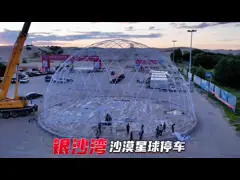 Прозрачное сопротивление 120km/h ветра шатра геодезического купола иглу партии PVC большое video