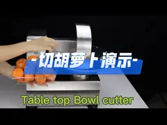 肉屋チョップ肉野菜フルーツタマネギ用5リットルテーブルトップボウルカッター