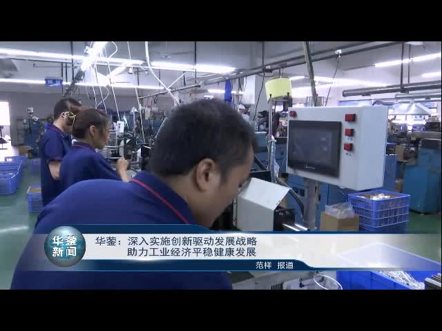 JDC RESISTORS Factory Tour