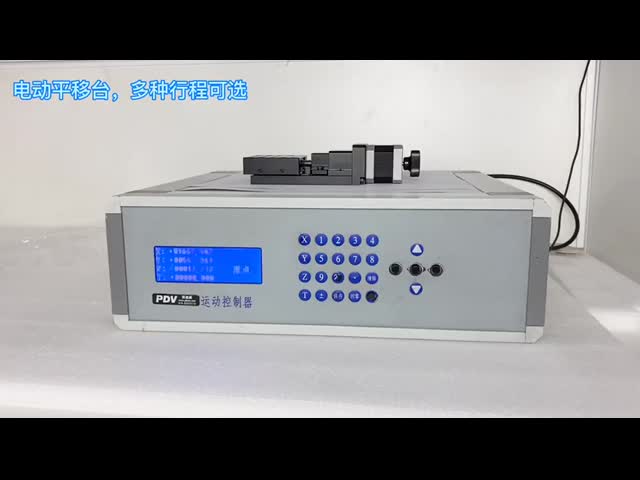 Black Anodized Ultra Thin Motorized Linear Stage 65mm×65mm Platform