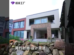 Энергосбережение Доступный Дом из готовой стали Вилла из готовой стали Вилла video