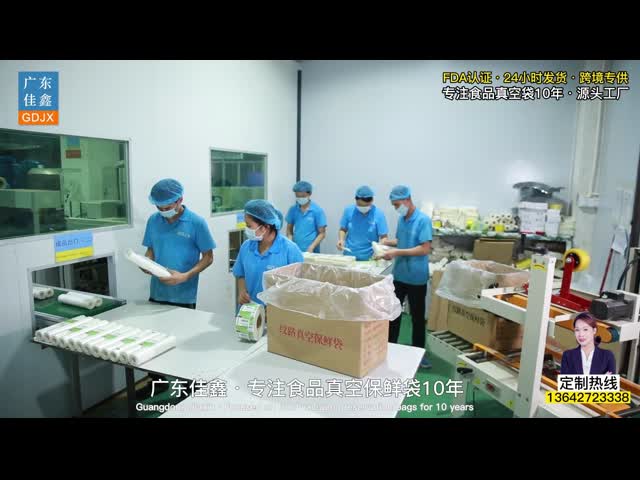 Hot sale PA/PE plastic Food sealer bag vacuum sealing bags roll for freezer