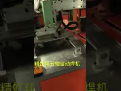 5-axis automatic argon arc welding machine