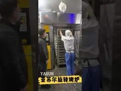 36 подносов поворачивая печь пекарни 46X72cm для супермаркета Австралии Woolworths video