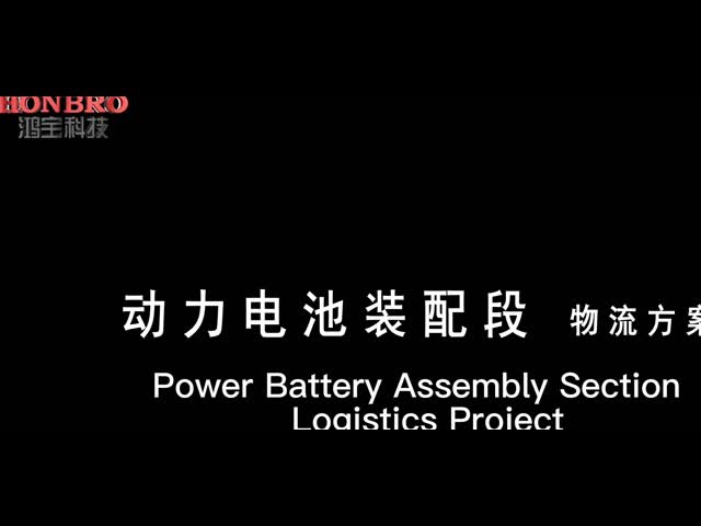 フィルムを付けるEv電池のパックの生産ライン組み立て工場の単一ステーションUのタイプ