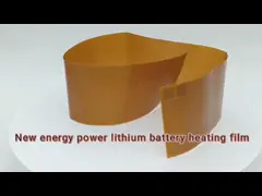 Energy storage battery heating element