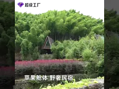 Легкая стальная рама сборка садовых студийных комплектов для дома Экономия затрат Маленькие хижины для Airbnb video