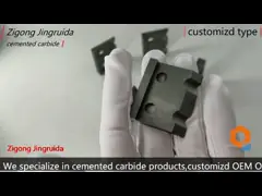 Ориентированное на заказчика лезвие резца режущих инструментов карбида вольфрама для центрифуги IL IW video