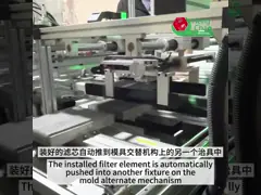 Быстрая сборка с помощью фильтрующей сборки - скорость 302400 штук / 1 месяц video