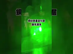 Наносекундная импульсная 30-ваттная волоконная лазерная маркировочная машина Зеленый волоконный лазер video