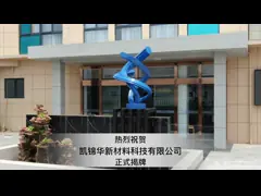 China 2 - 5M/Min IC Tube PVC Profile Extrusion Line Profile Extrusion Machine supplier