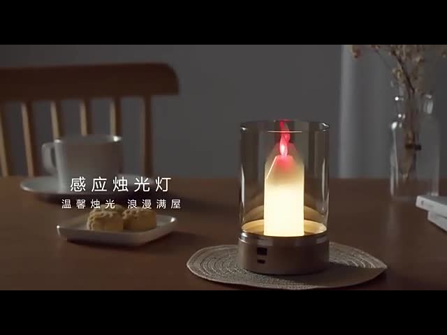 手の誘導センサーLEDの蝋燭夜ライト、レストランのためのスマートな家ライト