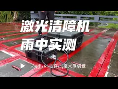 500W/1000W Fiber Laser Cleaning Machine Obstacle And Rust Remover For Litter Explosive Ordnance