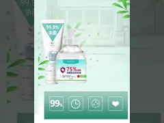 Гель дезинфектанта оптового мытья дезинфицирующего средства руки свободный Моистуризинг нежный Не-раздражая гель video