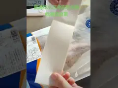 AF2233B Adhesive Top Thermal Paper Frozen Food Label Material with White Glassine Liner