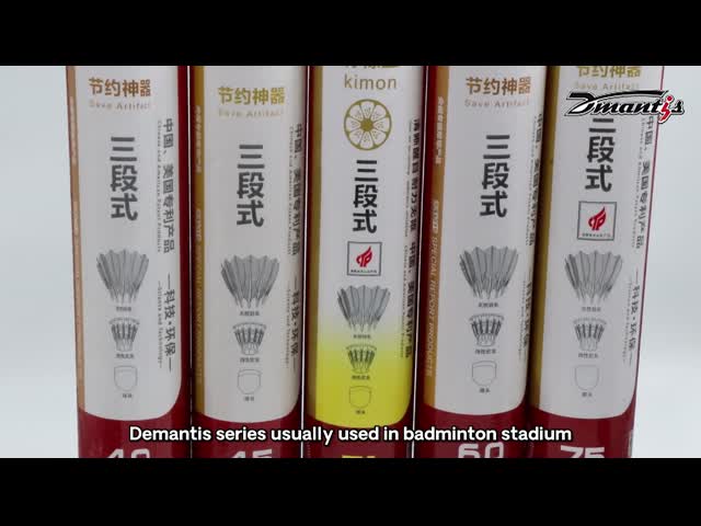 3in1タイプ ガチョウの羽のバドミントンのShuttlecock PUのコルクDmantis D45